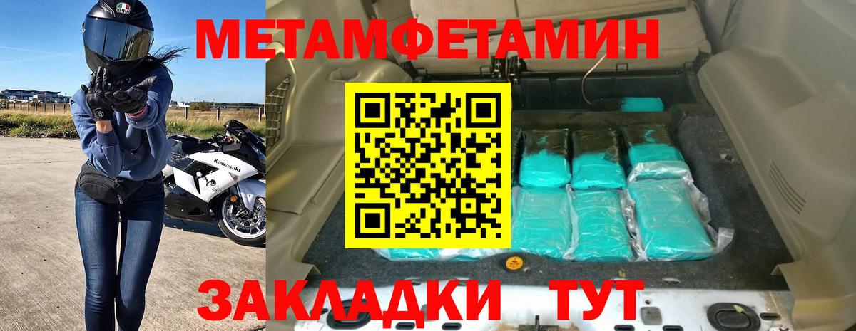 Amphetamine Розовый Ржев