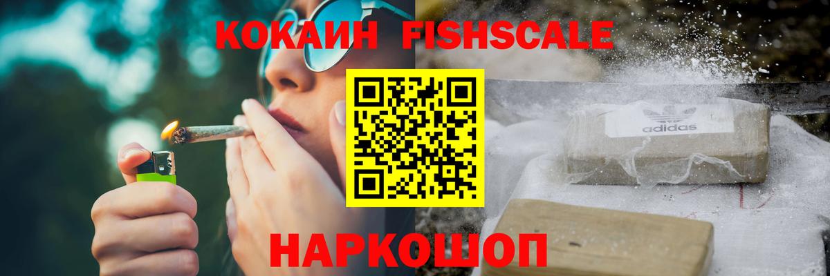 Ржев  Cocaine Эквадор  Вход с VPN  КОКАИН Перу 