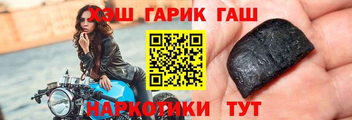 Гашиш индика сатива Ржев