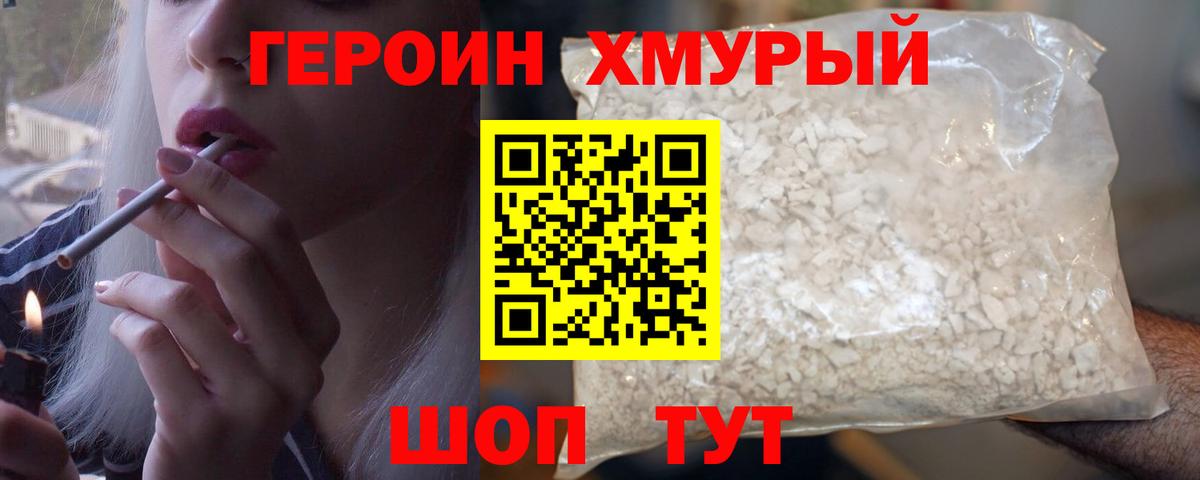 Гашиш  MDMA  Кетамин  МАРИХУАНА  Cocaine  Вход с VPN  Ржев  APVP СОЛЬ кристаллы  Мефедрон кристаллы  Гашиш 
