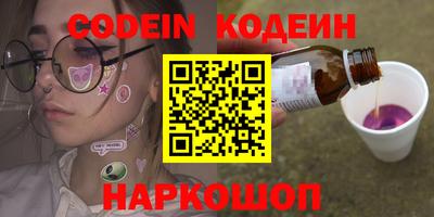синтетический гашиш Ярославль