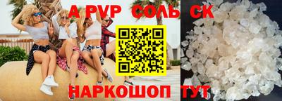 синтетический гашиш Ярославль
