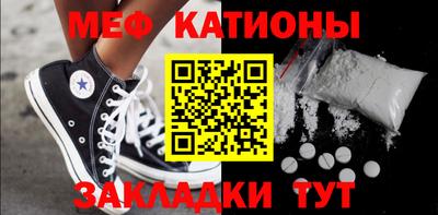 кокаин премиум Ярцево