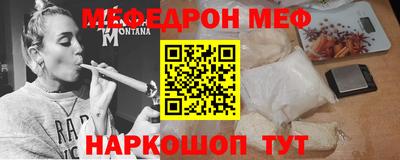 синтетический гашиш Ярославль