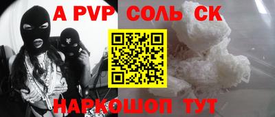 гидропоника Янаул