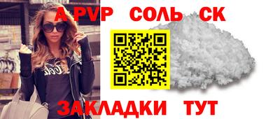синтетический гашиш Ярославль