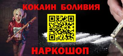 синтетический гашиш Ярославль