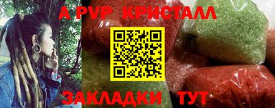 гидропоника Янаул