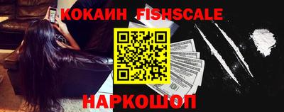 кокаин премиум Ярцево