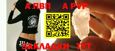 синтетический гашиш Ярославль