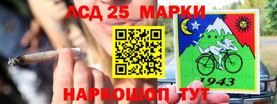 синтетический гашиш Ярославль