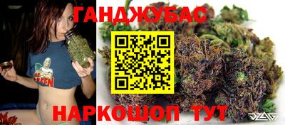 гидропоника Янаул