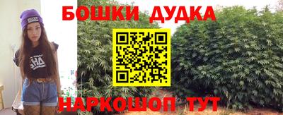 синтетический гашиш Ярославль