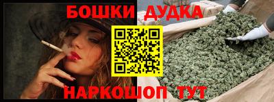 кокаин премиум Ярцево