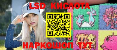 синтетический гашиш Ярославль