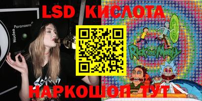 гидропоника Янаул