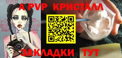 кокаин премиум Ярцево