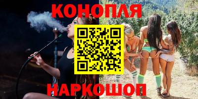 гидропоника Янаул