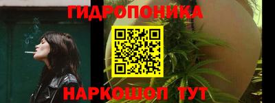 синтетический гашиш Ярославль