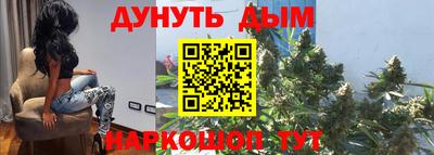 синтетический гашиш Ярославль