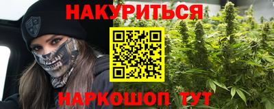 синтетический гашиш Ярославль