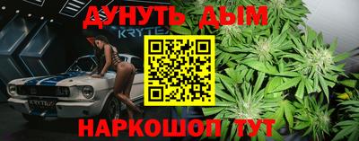синтетический гашиш Ярославль