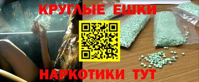 синтетический гашиш Ярославль