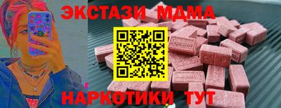 кокаин премиум Ярцево