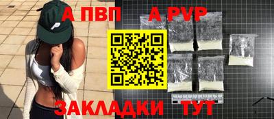 кокаин премиум Ярцево