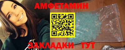 синтетический гашиш Ярославль