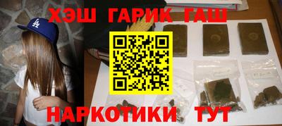 гидропоника Янаул