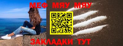 кокаин премиум Ярцево