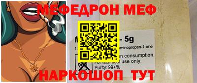 синтетический гашиш Ярославль