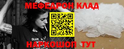 кокаин премиум Ярцево