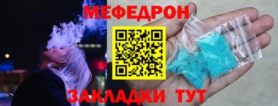 кокаин премиум Ярцево