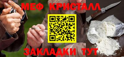 кокаин премиум Ярцево