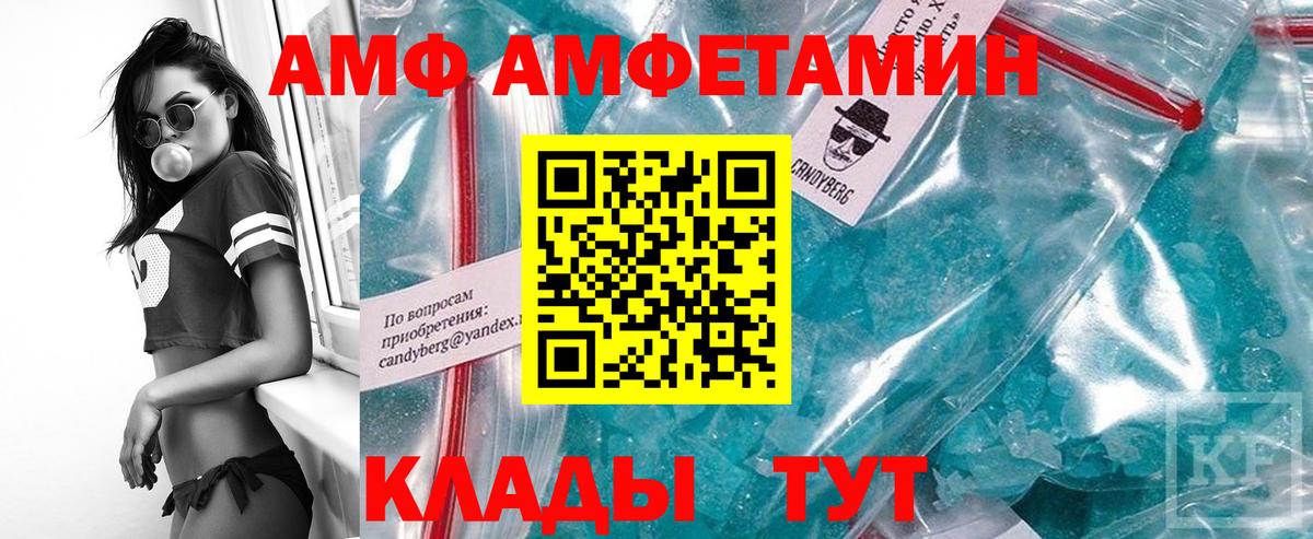 Ржев  МЕТАМФЕТАМИН винт  МЕТАМФЕТАМИН  Вход с VPN 