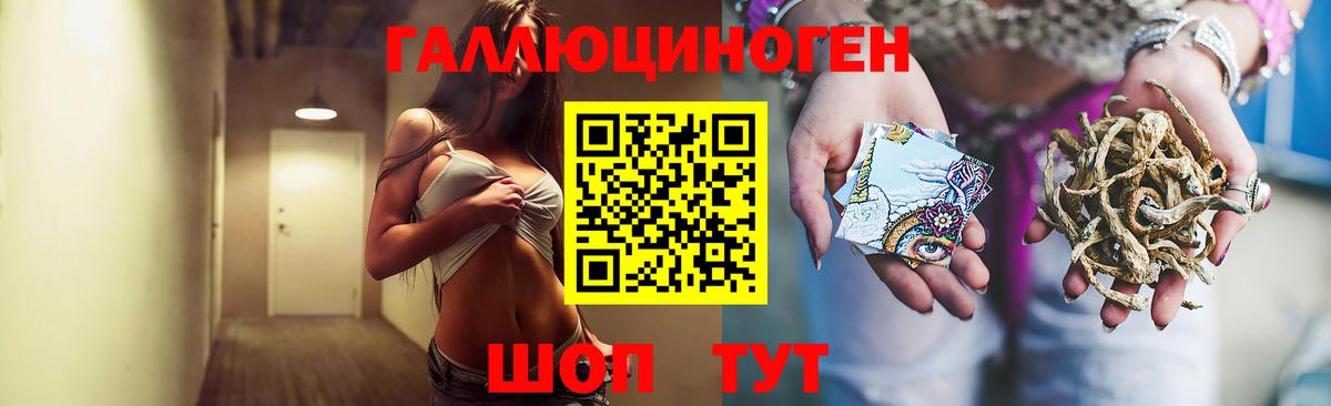 Мефедрон Ржев